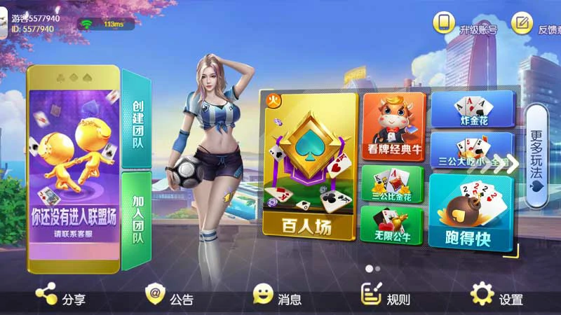 下载棋牌游戏，体验不一样的棋牌世界