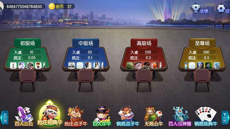 寻找最佳棋牌游戏平台？这里有答案