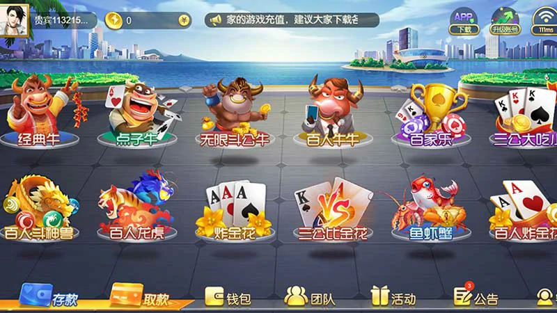 探索无限乐趣，热门棋牌游戏平台大揭秘(图2)