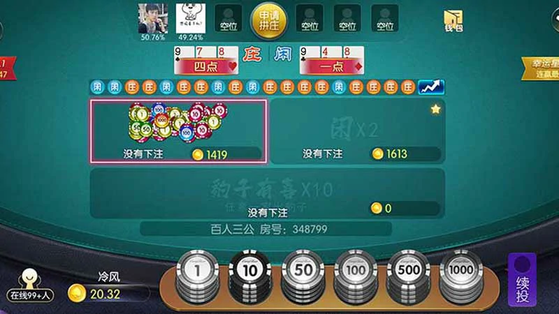 棋牌迷必知：下载、游戏推荐及平台全攻略！